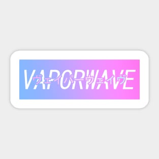Vaporwave Japanese Sticker